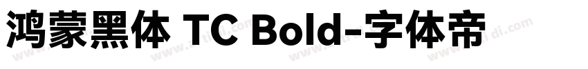 鸿蒙黑体 TC Bold字体转换